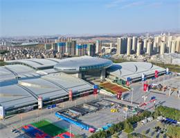 Xinjiang International Convention and Exhibition Center