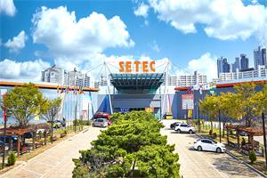 Seoul Trade Exhibition & Convention